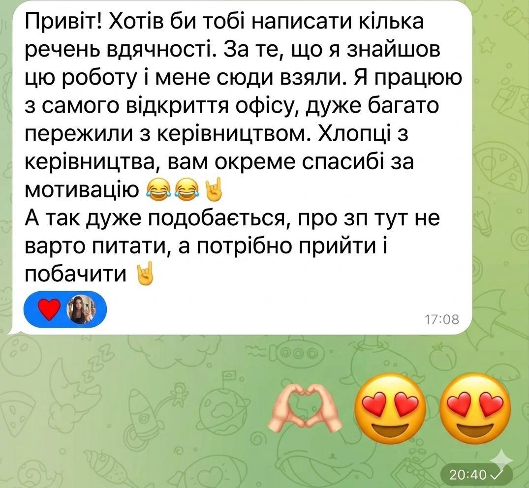 Скріншот відгуку 5