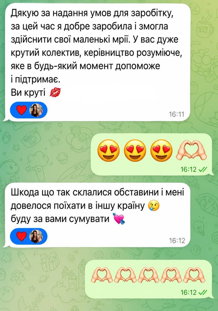 Скріншот відгуку 6